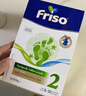 美素佳儿（Friso）荷兰版基础款婴幼儿配方奶粉 5倍DHA婴幼儿配方儿童牛奶粉 【转奶专属】荷兰白金S2 800g*2+400g 实拍图