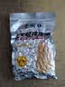 老街口五香味花生米500g袋装脱油花生仁粒大酥脆下酒菜休闲零食坚果 实拍图