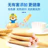 啵乐乐pororo韩国进口冰淇淋形饼干混合味53.4g*3盒宝宝零食儿童饼干 实拍图