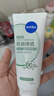 妮维雅（NIVEA）氨基酸洗面奶净澈控油洁面乳100g清洁收缩毛孔洗面奶女士 实拍图