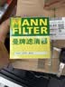曼牌滤清器（MANNFILTER）机油滤清器油滤芯W7008/W7150福克斯蒙迪欧福睿斯翼虎翼博金牛座 实拍图
