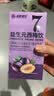 新鲜秘语西梅汁210ml*6盒益生元西梅汁饮品果蔬饮料大餐救星非便秘减肥 实拍图