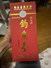 钓鱼台国宾酒(第一代)贵州酱香型53度白酒礼品节日送礼酒水收藏粮食酒 53度 500mL 1瓶 实拍图