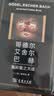 哥德尔、艾舍尔、巴赫：集异璧之大成特精版 AI人工智能奠基之作普利策文学奖获奖作品科学普及名著数理逻辑认知科学艺术哲学 实拍图
