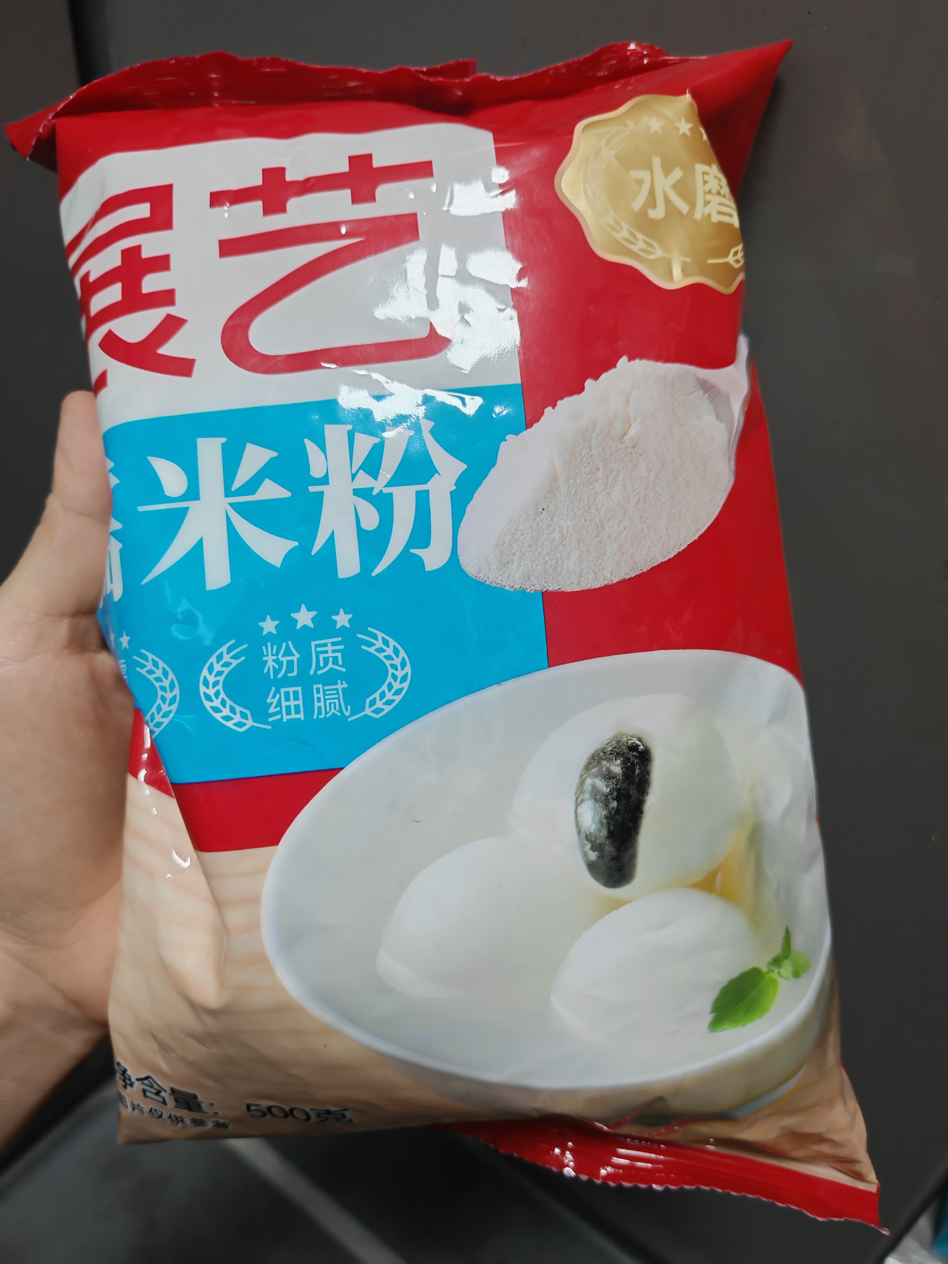 展艺水磨糯米粉500g麻薯雪媚娘糯米卷糍粑糯叽叽驴打滚月饼皮烘焙原料 实拍图