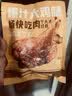 优形 爆汁大鸡腿新奥尔良味 4袋*200g 冷冻 手枪腿半成品空气炸锅食材 实拍图