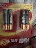 南孚7号电池4粒 七号碱性 聚能环5代 适用遥控器/体脂秤/血压计/计算器/耳温枪/血糖仪等（单件包邮） 实拍图