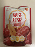 好想你树上粮仓一级免洗灰枣1000g礼盒装免洗即食红枣超值量贩装 实拍图