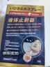 淞町制药医用液体止鼾器重度防打呼噜鼾声止鼾神器男士苍耳子通鼻炎喷雾剂 实拍图
