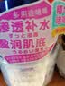 娥佩兰（OPERA）薏苡仁精华啫喱180g（生日礼物 薏仁膏 保湿面霜 ） 实拍图