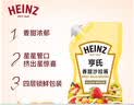 亨氏（Heinz）沙拉酱 香甜沙拉酱 蔬菜水果沙拉寿司酱 200g袋装 实拍图