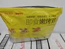 鲨鱼菲特X京东超市 鸡胸肉1000g/20袋混合口味低脂高蛋白即食健身代餐轻食 实拍图