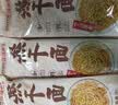 蔡林记中华老字号武汉热干面碱面劲道湖北特产礼盒装1780g伴手礼送礼 实拍图