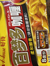 好侍（HOUSE）百梦多咖喱块 原味 200g*3盒 日式块状咖喱调味料 实拍图