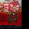 张飞手撕豆干四味混合四川特产休闲解馋零食小吃500g（约20包） 实拍图