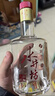 水井坊【臻酿系列大师款】 臻酿大师 52度 500ml*6 整箱装 浓香型白酒 实拍图