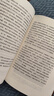 数学的故事 奥数冠军隆重推荐，著名数学史家胡作玄倾情作序，人大附中数学高级教师王教凯等联袂推荐 实拍图