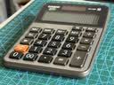 卡西欧（CASIO）MX-120B 商务计算器 小型机 灰色 商用 实拍图