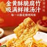 兜兜蛇柳州螺蛳粉加臭加辣400克*3袋方便速食夜宵广西特产 实拍图
