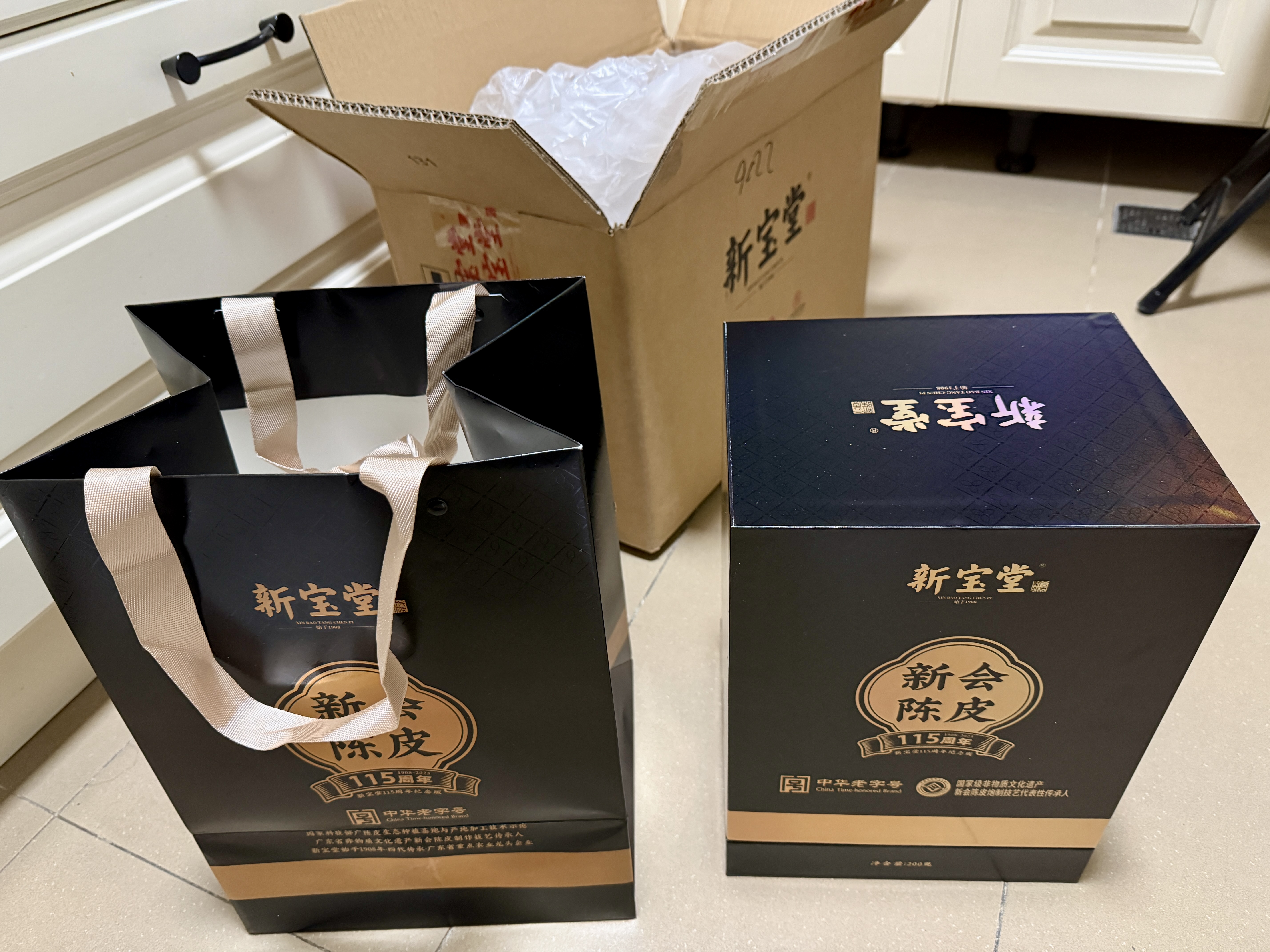 岭南新宝堂新会陈皮10年老陈皮养生茶115周年纪念版礼盒200克送礼 实拍图