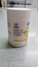 康恩贝 维生素C咀嚼片 1.2g*100片 vc 咀嚼片维c 补充VC 成人柠檬味 实拍图