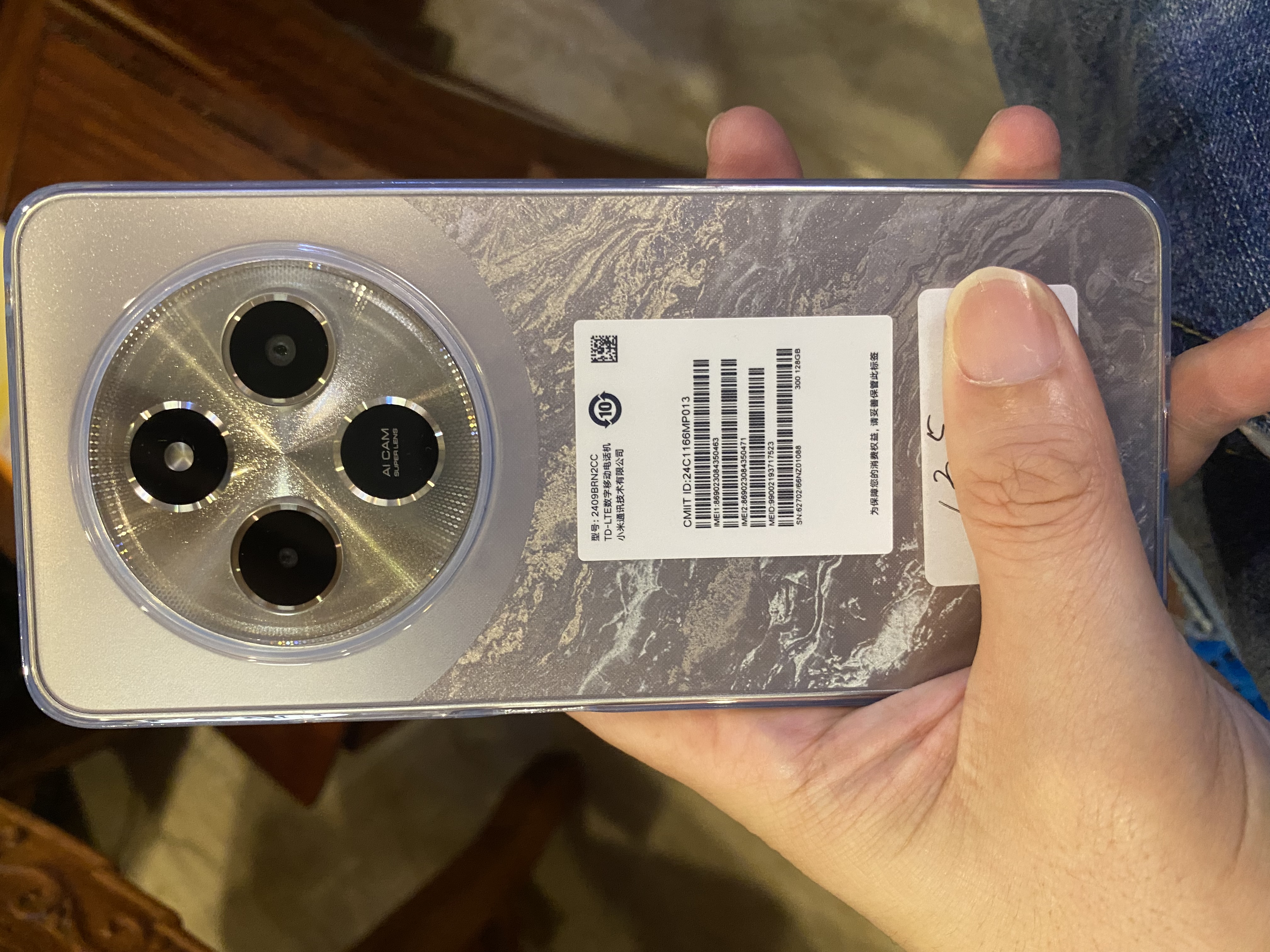 小米Redmi 14C 国家补贴 小米红米手机 5160mAh大电量 6.88英寸大屏幕 1300万高清主摄 冰川银 6GB+128GB 实拍图