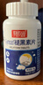 白云山褪黑素90片含维生素B6改善睡眠失眠成人中老年释压助眠安睡 2瓶装 实拍图