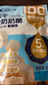 牧民人家冻干奶酪块200g 新疆特产 无添加 零食 高钙 FD冻干 24H锁鲜 实拍图