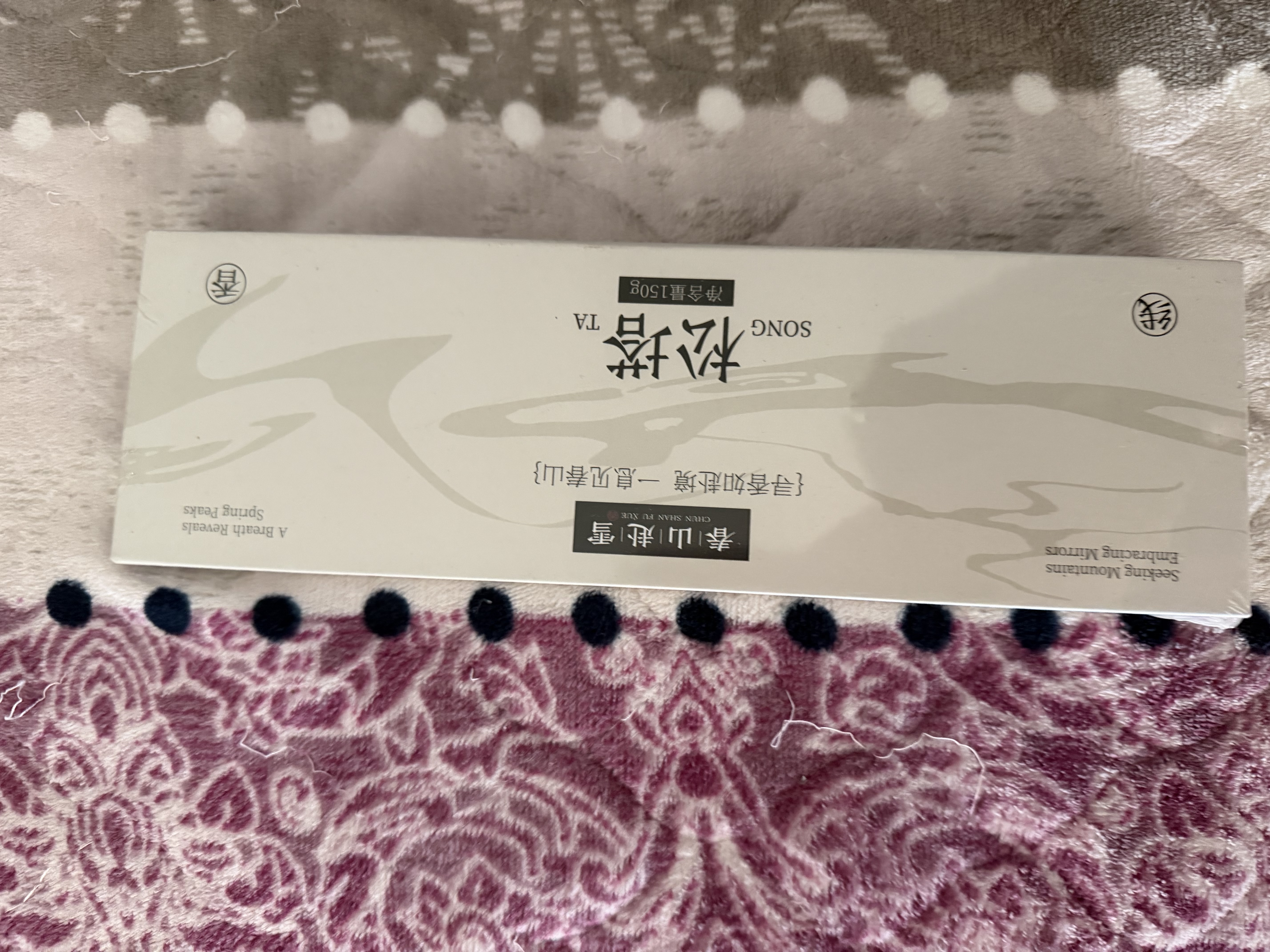 春山赴雪天然古法松塔香卧室内熏香招财线香沉香家用檀香立香客厅净化空气 实拍图