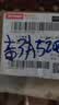 挂钩强力粘胶墙壁挂墙上承重吸盘无痕钉架厨房免打孔勾子粘贴粘钩 强力挂钩【20支装】超强特惠 实拍图