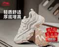 李宁猫爪 LITE 2经典休闲鞋女鞋秋冬复古厚底老爹鞋运动鞋AGCW508 实拍图