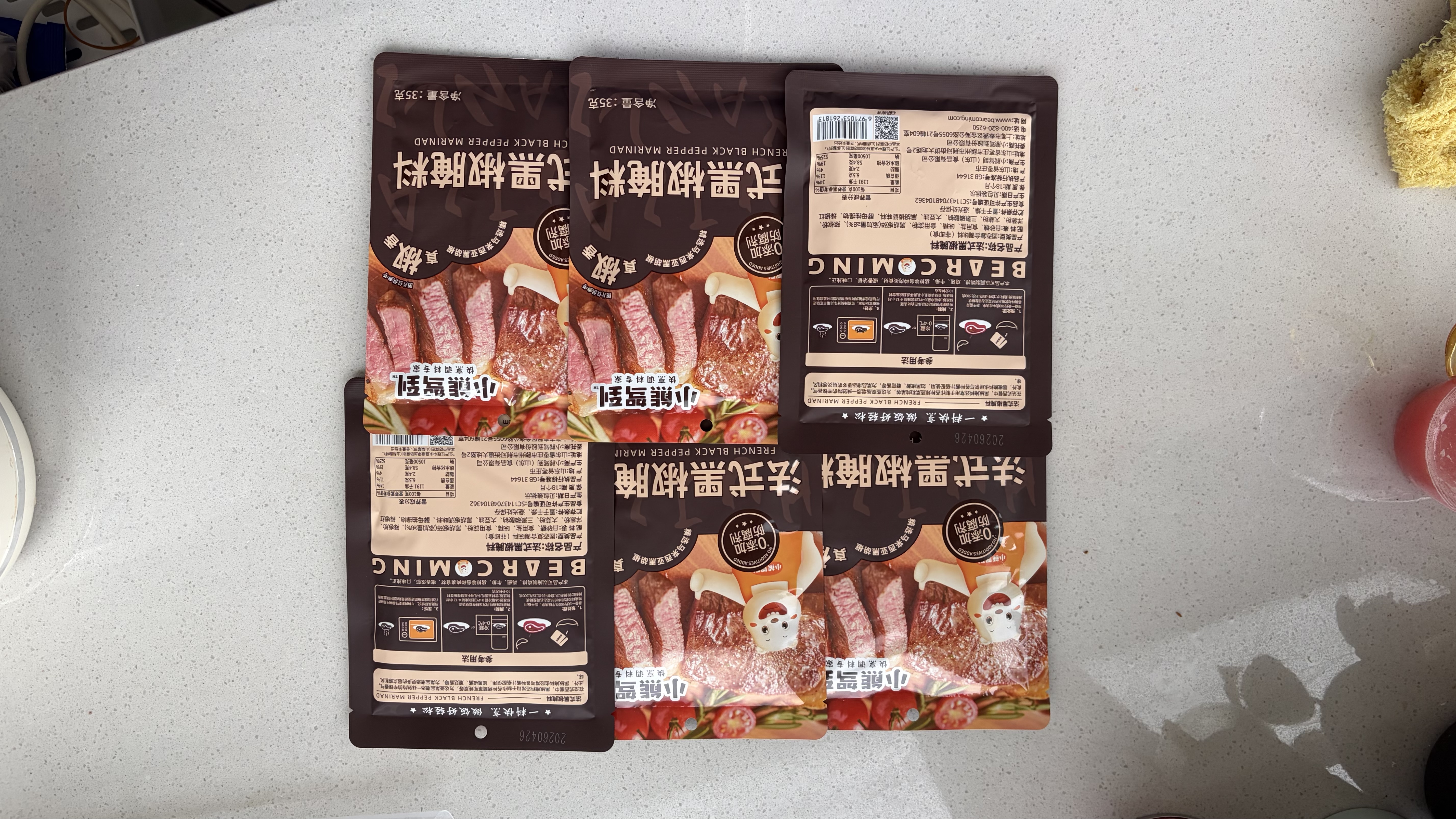 小熊驾到0添加防腐剂 法式黑椒牛排腌料35g*6袋 黑胡椒烤肉鸡翅烧烤调味料 实拍图
