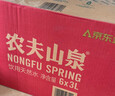 农夫山泉  饮用水 饮用天然水3L*6桶 整箱 桶装水 实拍图