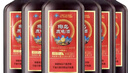 椰岛（YEDAO）百年椰岛酒 (西沄）33度 500ml 养生酒配制酒男自饮送礼 实拍图