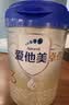 爱他美卓傲4段800g儿童奶粉3-6岁原罐进口调制乳粉【3002】 实拍图