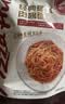 必胜客黑松露风味奶油鸡肉面320g*2袋儿童早餐速食意面速冻半成品 实拍图
