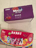 香飘飘Meco如鲜杯装果汁茶 樱桃莓莓口味400ml*8杯 0脂饮料礼盒装 实拍图
