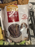 麦富迪狗狗零食 奢华营养鸭肉干400g成幼犬磨牙训练奖励解馋宠物零食 实拍图