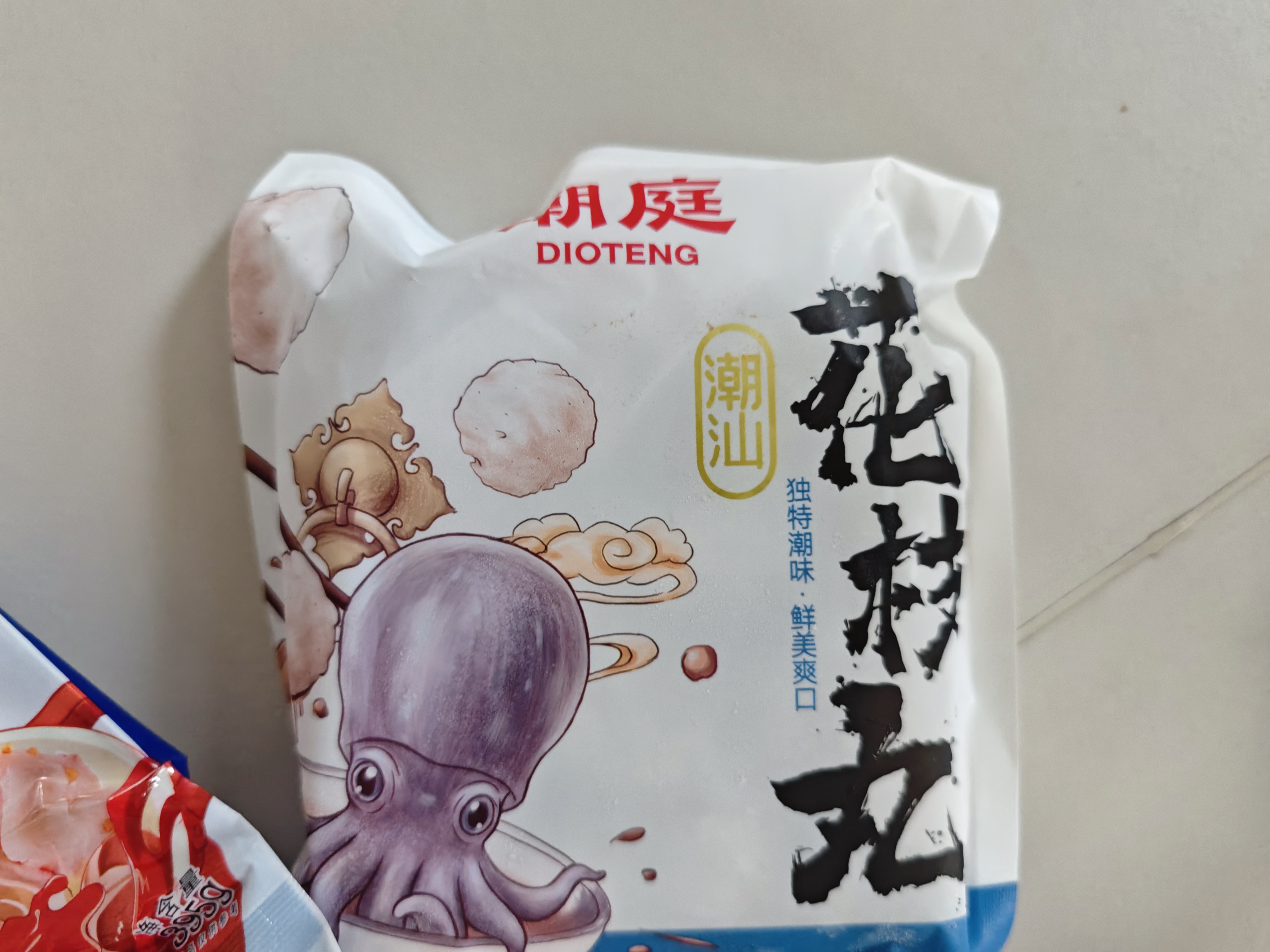 潮庭正宗潮汕花枝丸250g墨鱼墨斗丸 火锅食材生鲜烧烤关东煮早餐 实拍图