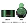 形象美韩瑟海藻弹润眼膜贴补水保湿滋润去眼袋提拉紧致淡化黑眼圈消细纹 实拍图