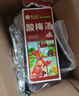 草木方水果茶 西柚柠檬百香果茶2盒装230g 冻干柠檬片泡花果茶包花草茶 实拍图