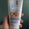 肌研极润洁面乳100g*2 温和不紧绷 清爽保湿敏感肌 深层清洁洗面奶女 实拍图