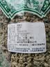 密蒙花中药材密蒙花茶干货新鲜染饭色花黄饭花蜜蒙花茶迷蒙花 密蒙花500g 实拍图
