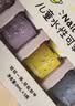 润本儿童可撕指甲油安全无味速干女孩化妆品新年美甲[玩彩]彩妆礼盒 实拍图