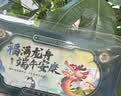 中首粮礼品卡端午节礼品册购物卡券兑中粮米面油粽子礼盒提货礼券800型 实拍图
