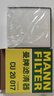 曼牌滤清器（MANNFILTER）空气滤清器空气滤芯C23054/C23102马自达3昂克赛拉1.5L 14-19款 实拍图
