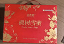北大荒 东北黑蜂 椴树蜜1140g 纯蜂蜜礼盒 送父母长辈 节日礼品礼物 实拍图