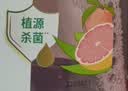 滴露（Dettol）衣物消毒液自然香氛洗衣除菌液 除螨除异味去汗臭48h留香1000ml*1 实拍图