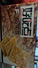 好吃点香脆杏仁饼800g 办公室休闲零食薄脆饼干团购礼盒独立包装 实拍图