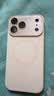 蓝妮子适用 苹果17手机壳iphone17promax手机壳 苹果17pro手机壳16pro/max磁吸充电15pro液态硅胶14/13 相机按键全包【砂粉色】自带镜头膜 苹果17ProMax 实拍图